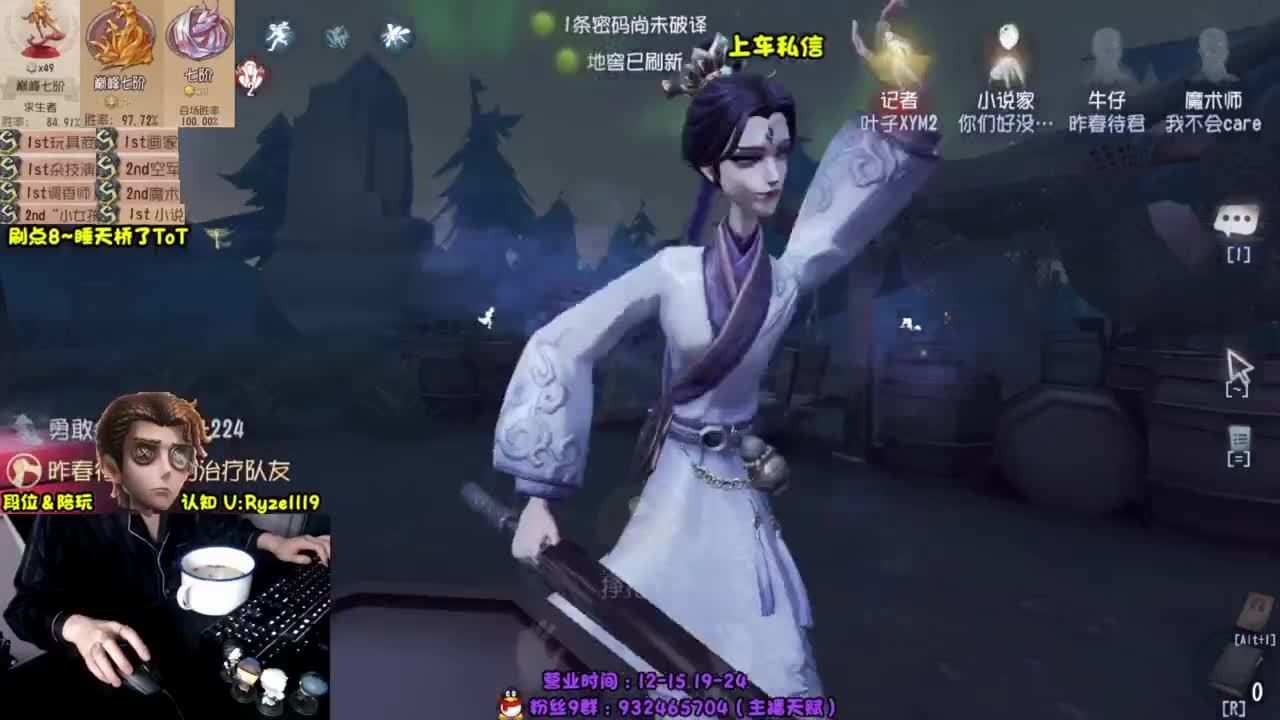 【S1小说】排位起飞 第1段