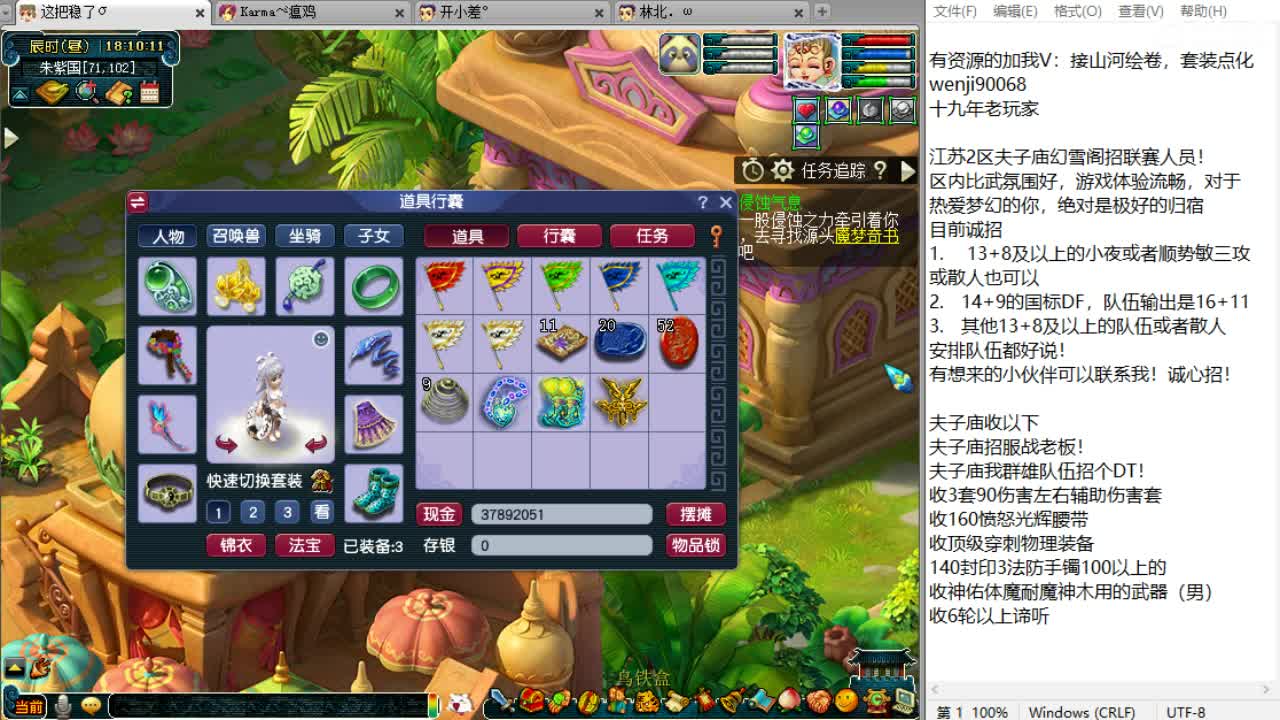 周二群雄日！ 第1段