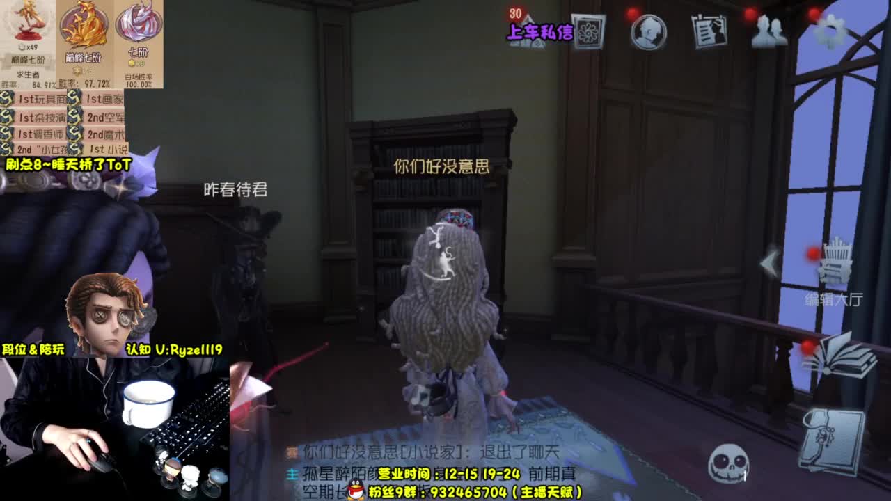 【S1小说】排位起飞 第3段