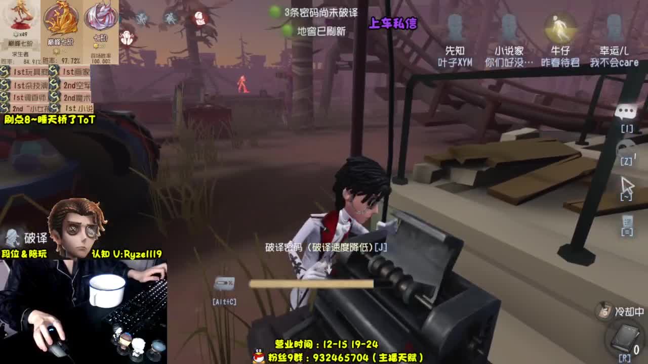 【S1小说】排位起飞 第4段