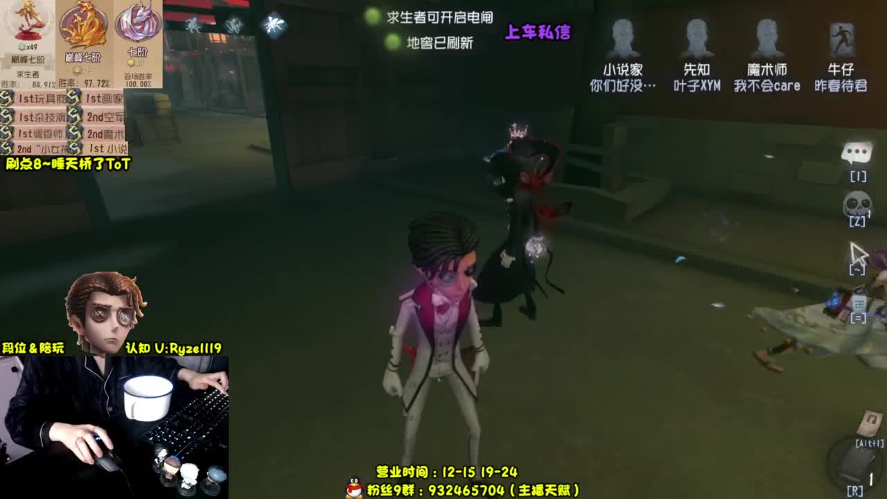 【S1小说】排位起飞 第5段