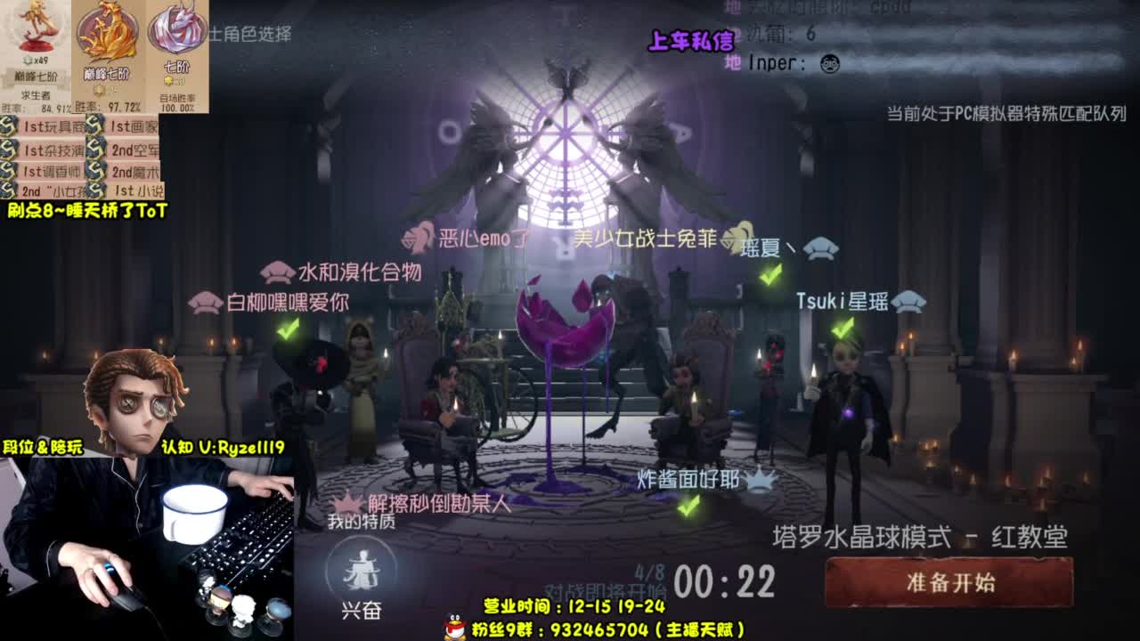 【S1小说】排位起飞 第6段