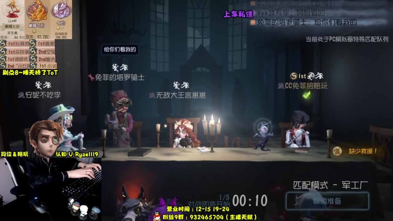 【S1小说】排位起飞 第7段