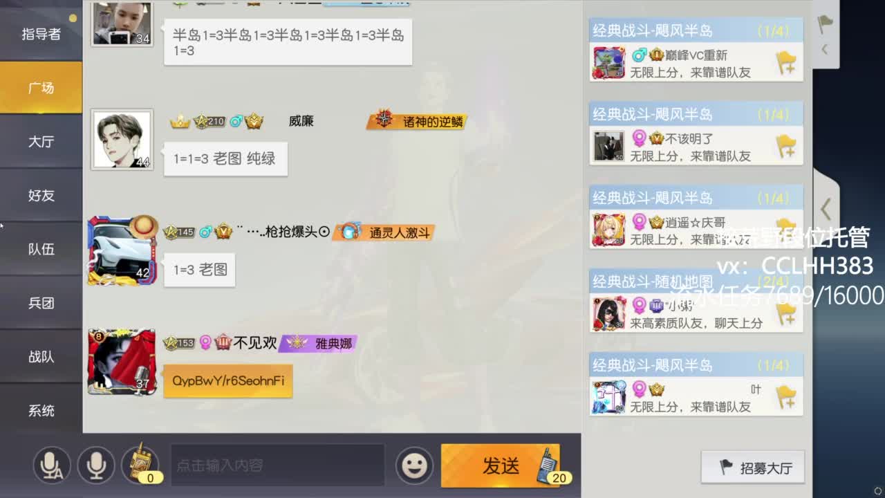 不变 第6段