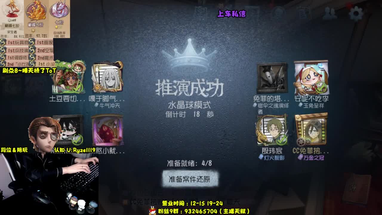 【S1小说】排位起飞 第8段