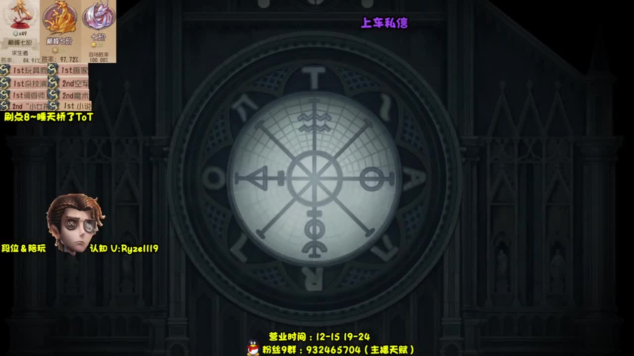 【S1小说】排位起飞 第9段