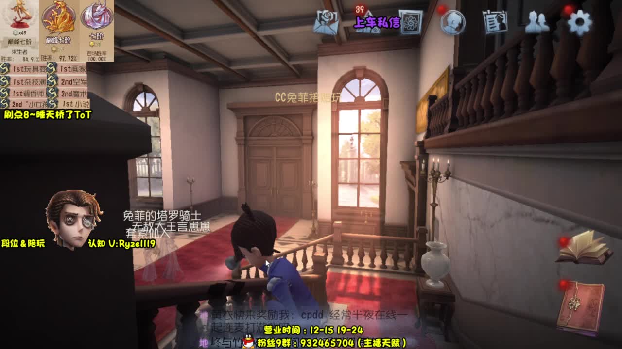 【S1小说】排位起飞 第10段