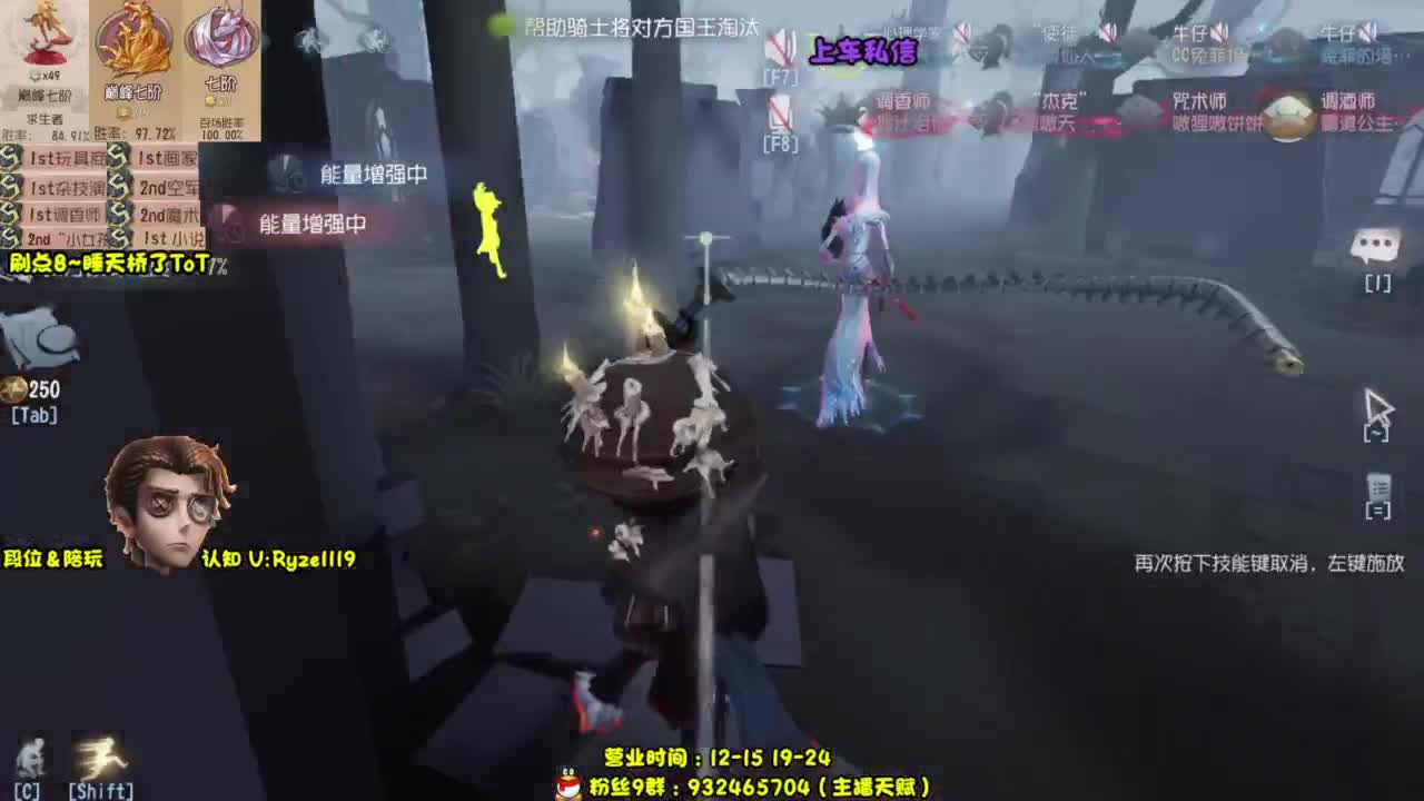 【S1小说】排位起飞 第11段