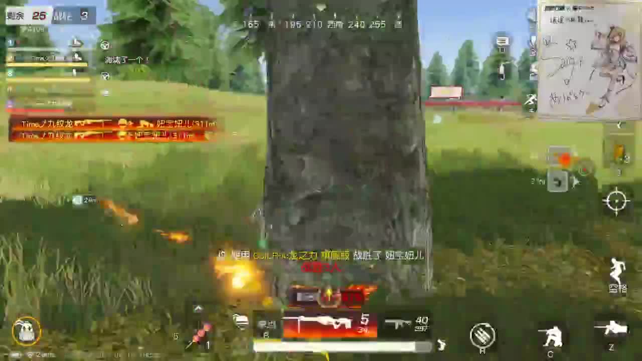 都有，都有，中了就有 第1段