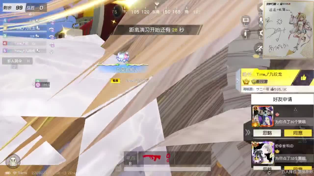 都有，都有，中了就有 第3段