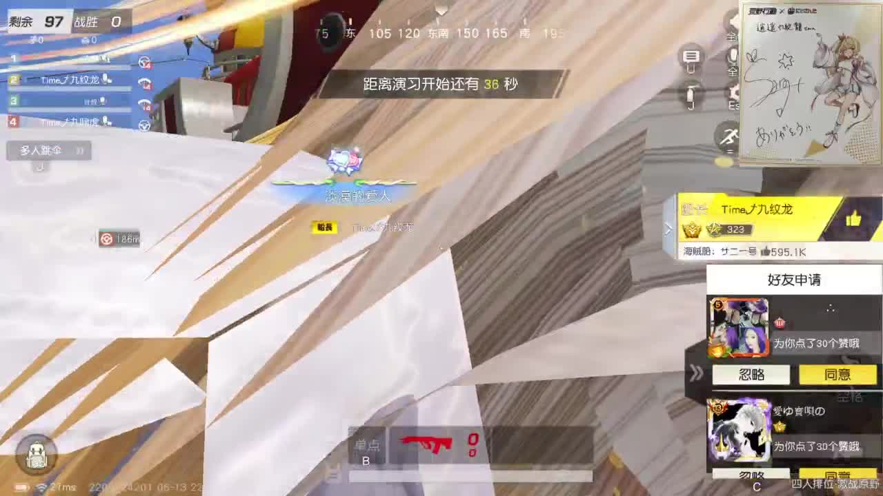 都有，都有，中了就有 第6段