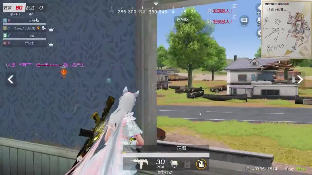 都有，都有，中了就有 第8段