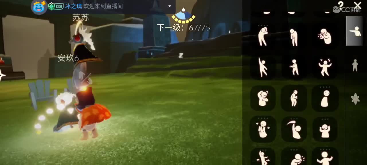 悠闲光遇时间 第2段