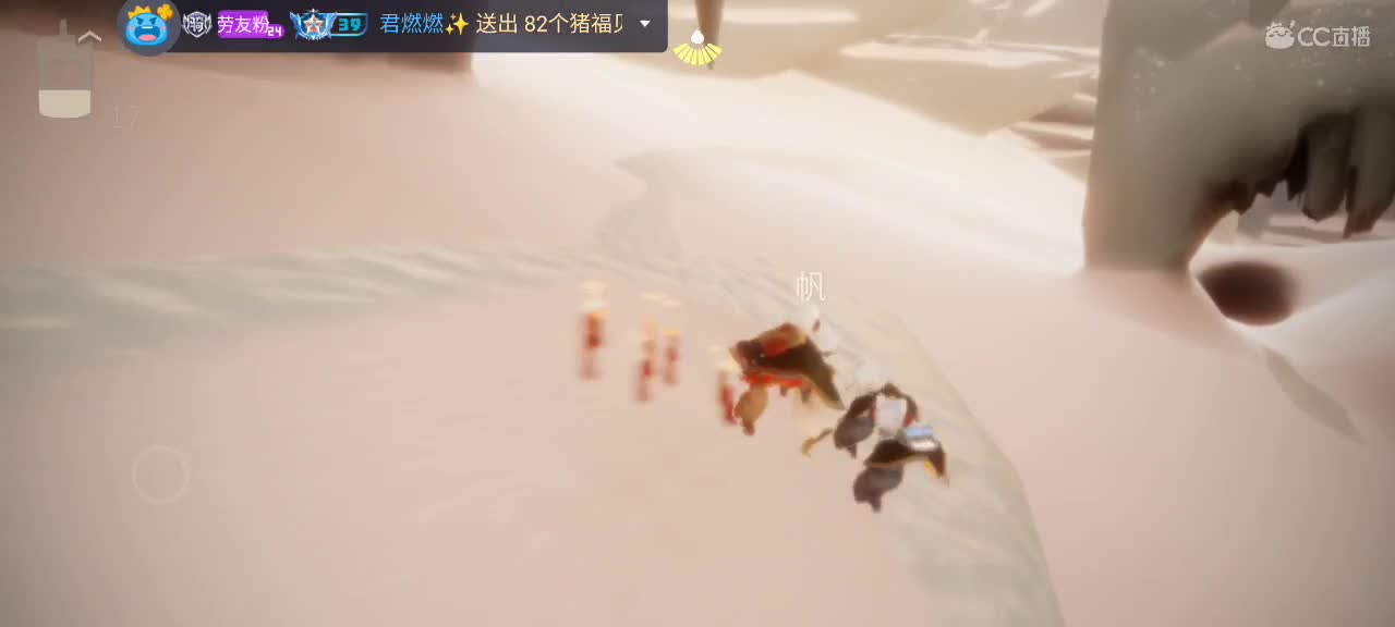 悠闲光遇时间 第4段