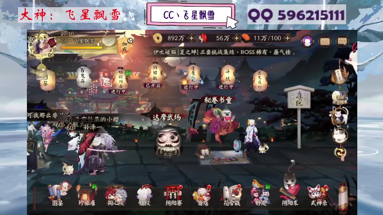 933 第5段