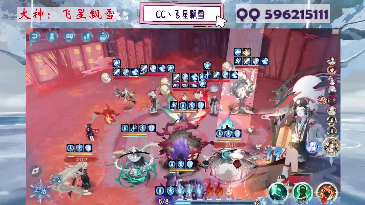 933 第6段