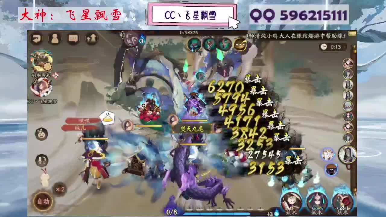 933 第10段