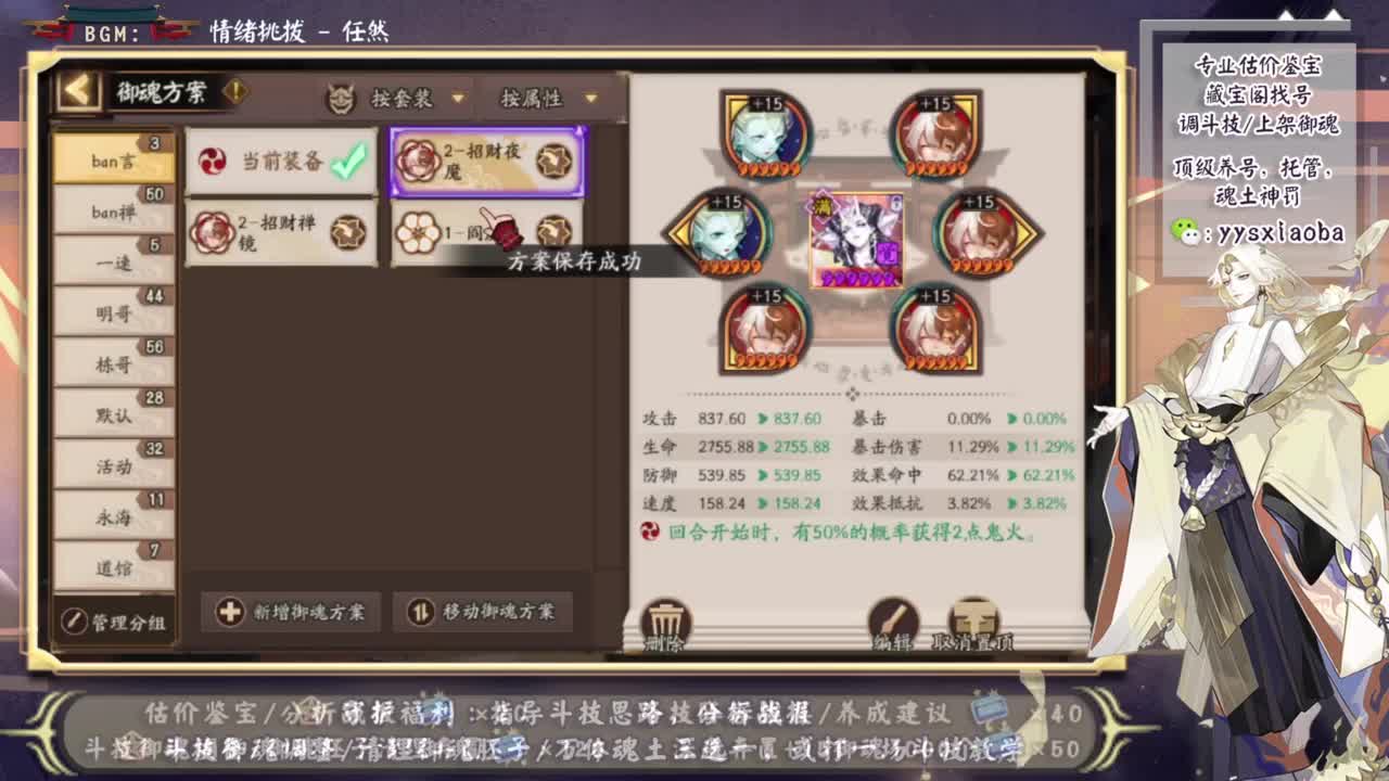 今晚有更新公告！ 第1段