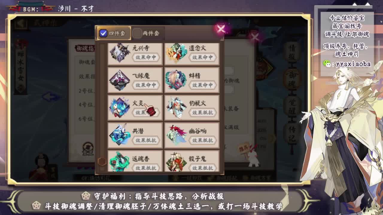 今晚有更新公告！ 第2段