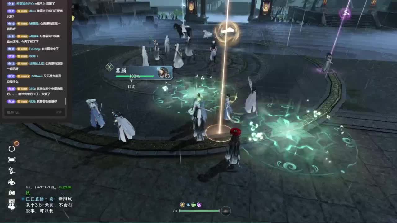 我倒要看看我能盖出啥东西来 第2段