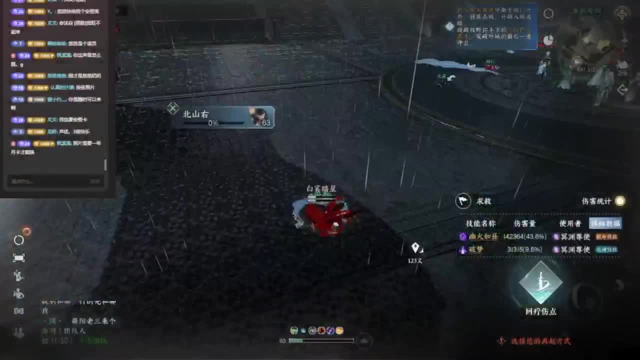 我倒要看看我能盖出啥东西来 第3段