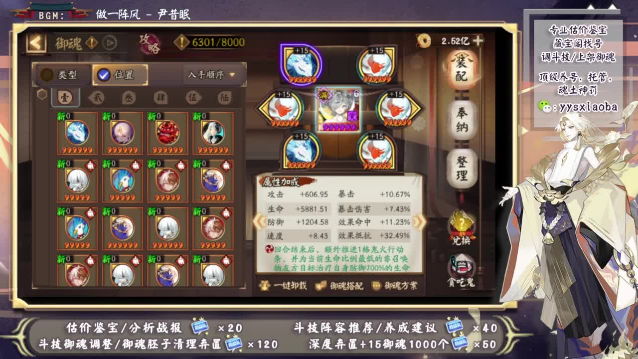 今晚有更新公告！ 第8段