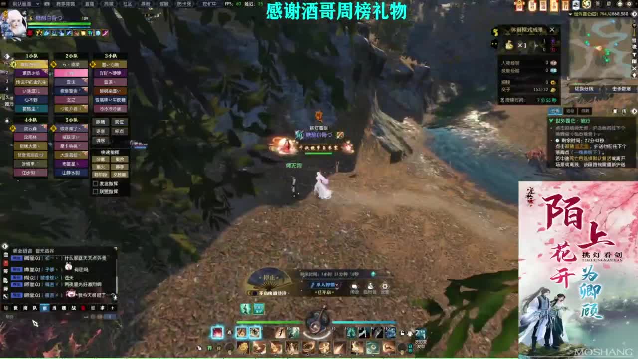 混个跨服比武 第2段