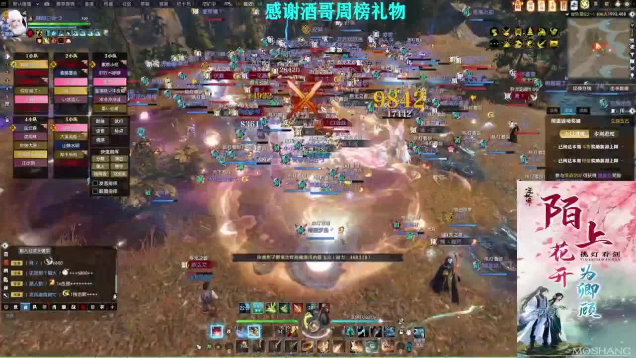 混个跨服比武 第3段