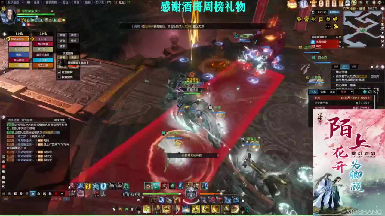 混个跨服比武 第6段