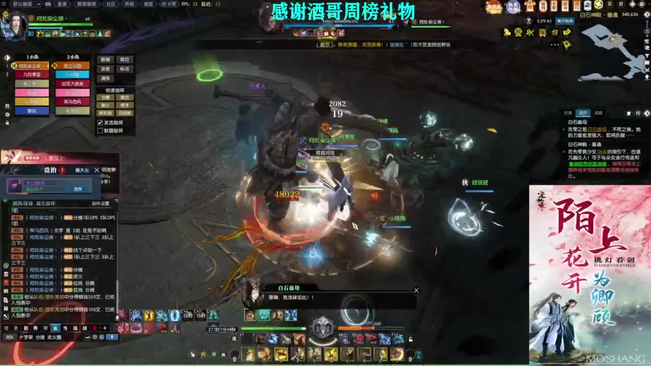 混个跨服比武 第7段