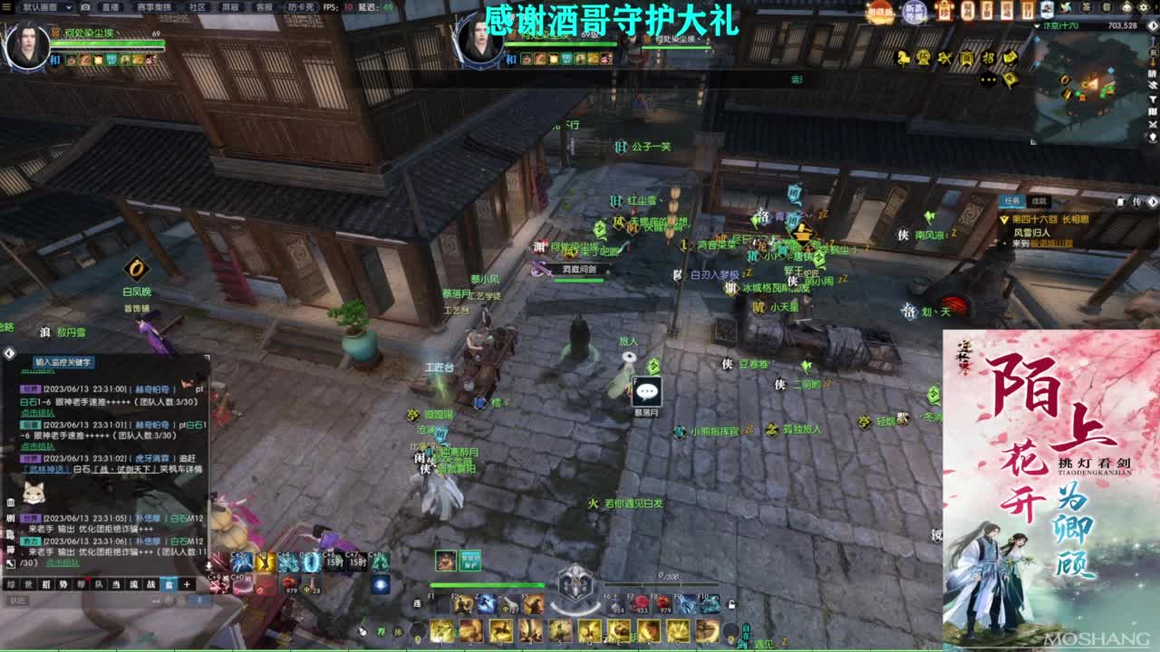 混个跨服比武 第8段