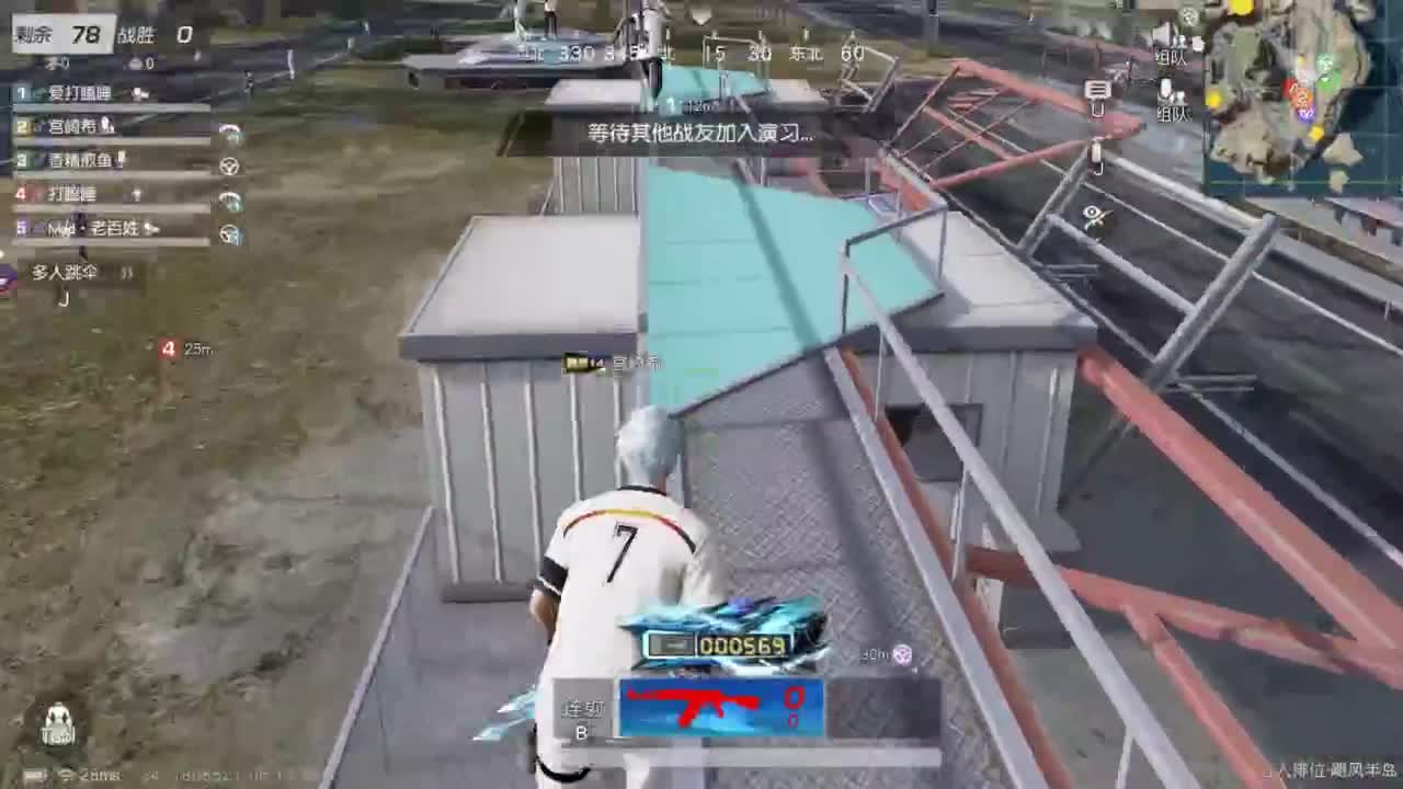 都有 来吧宝贝 第5段