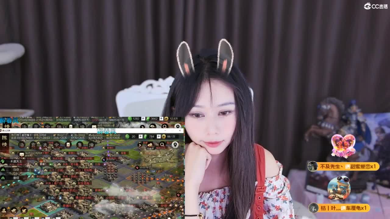 男人的嘴骗人的鬼 第3段