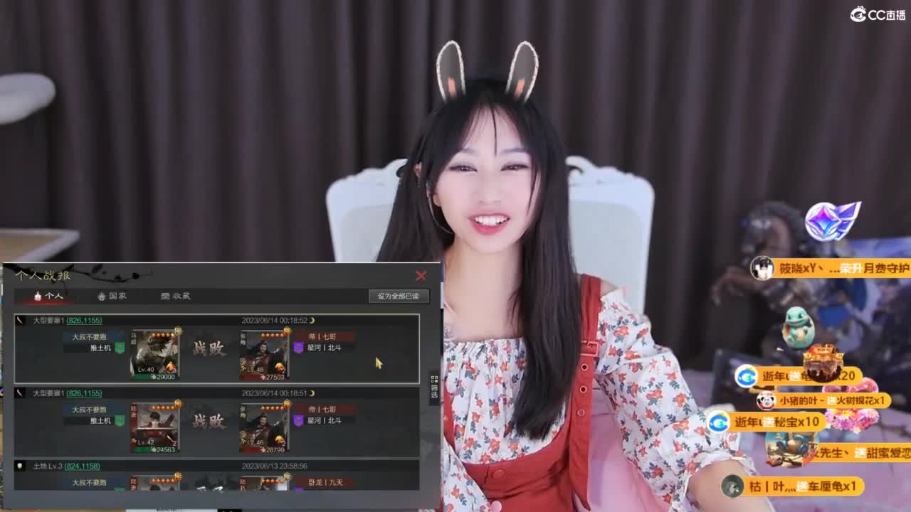 男人的嘴骗人的鬼 第9段