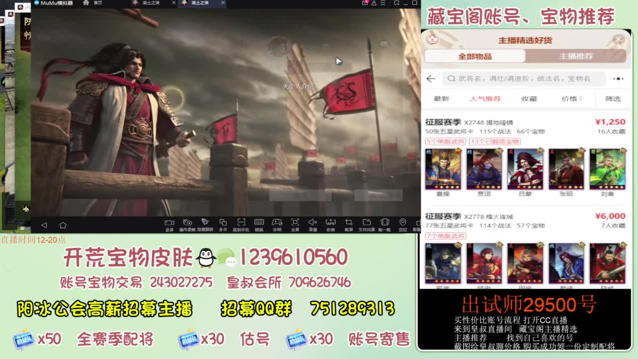 接开荒 冲榜第一 免费推广账浩 第4段