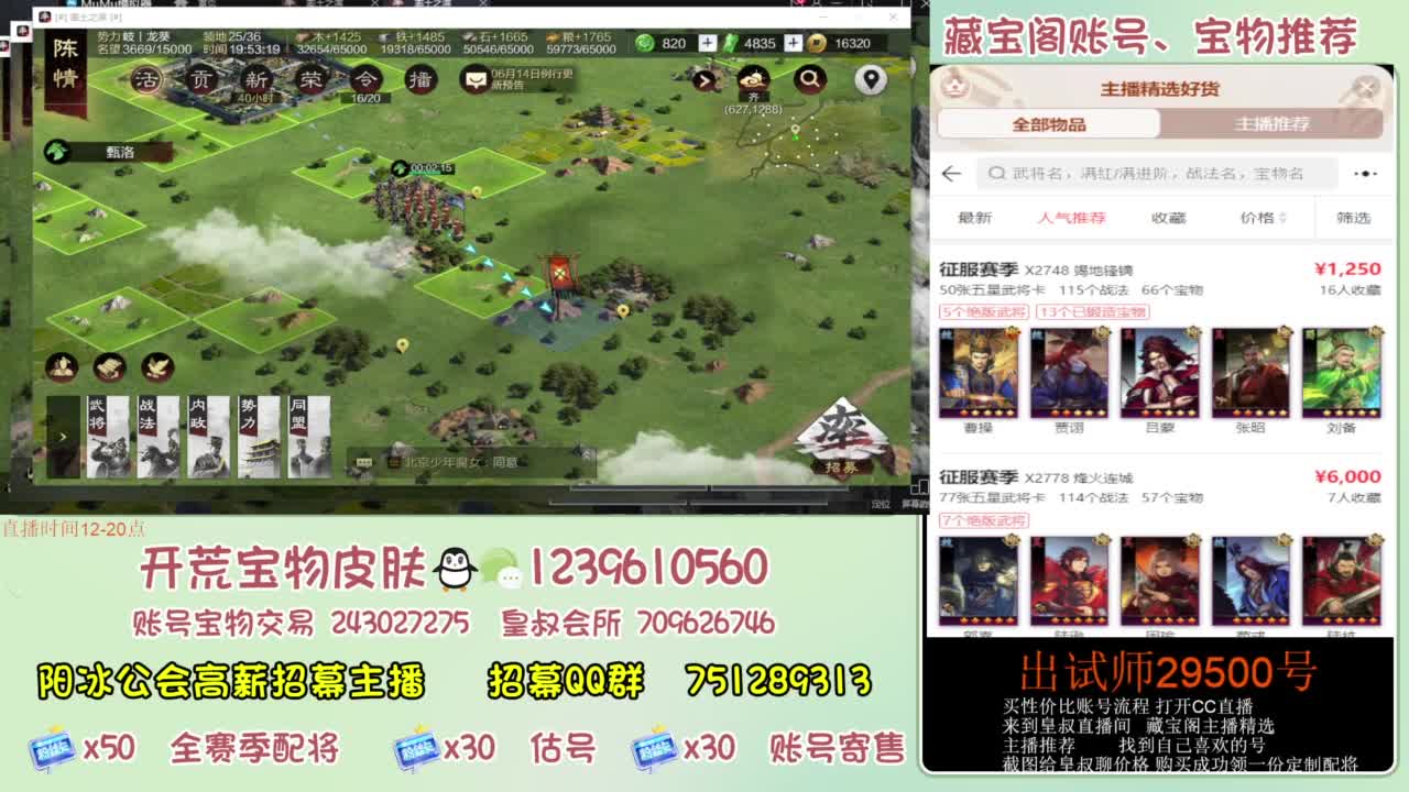 接开荒 冲榜第一 免费推广账浩 第5段