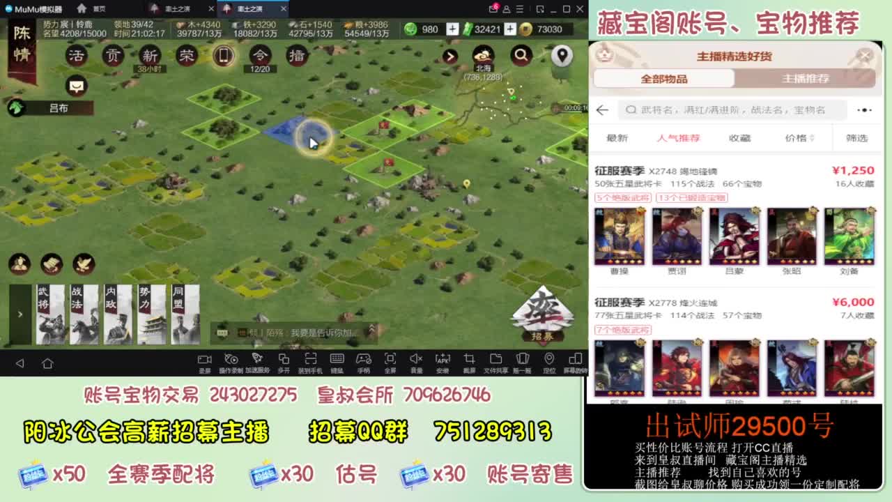 接开荒 冲榜第一 免费推广账浩 第7段