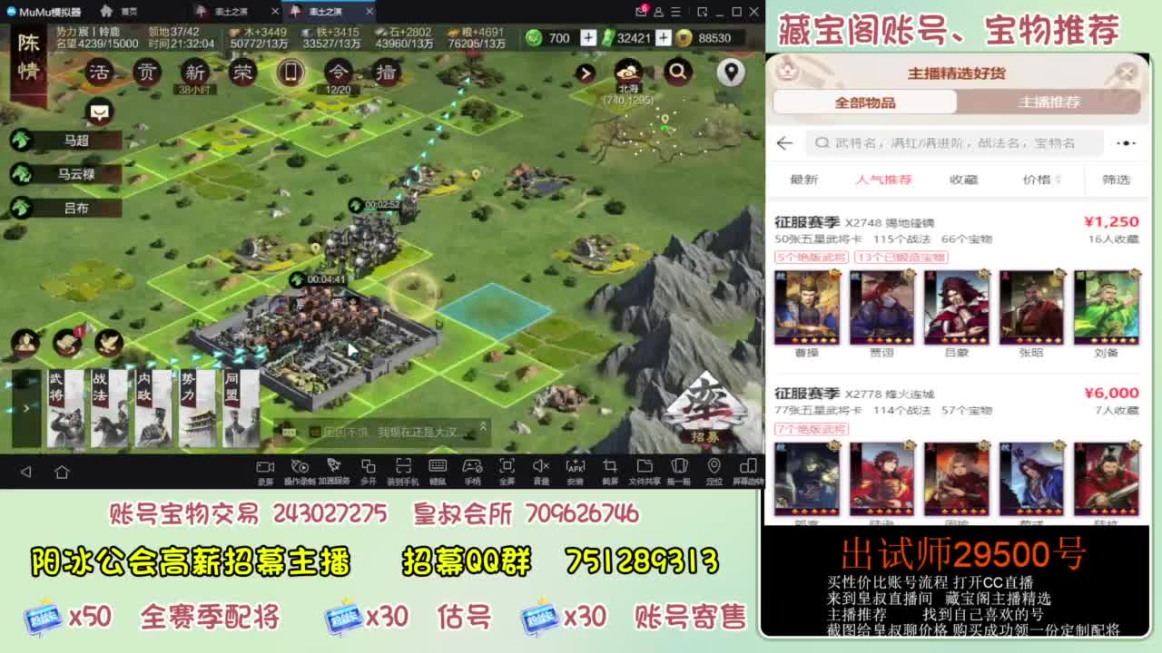 接开荒 冲榜第一 免费推广账浩 第8段