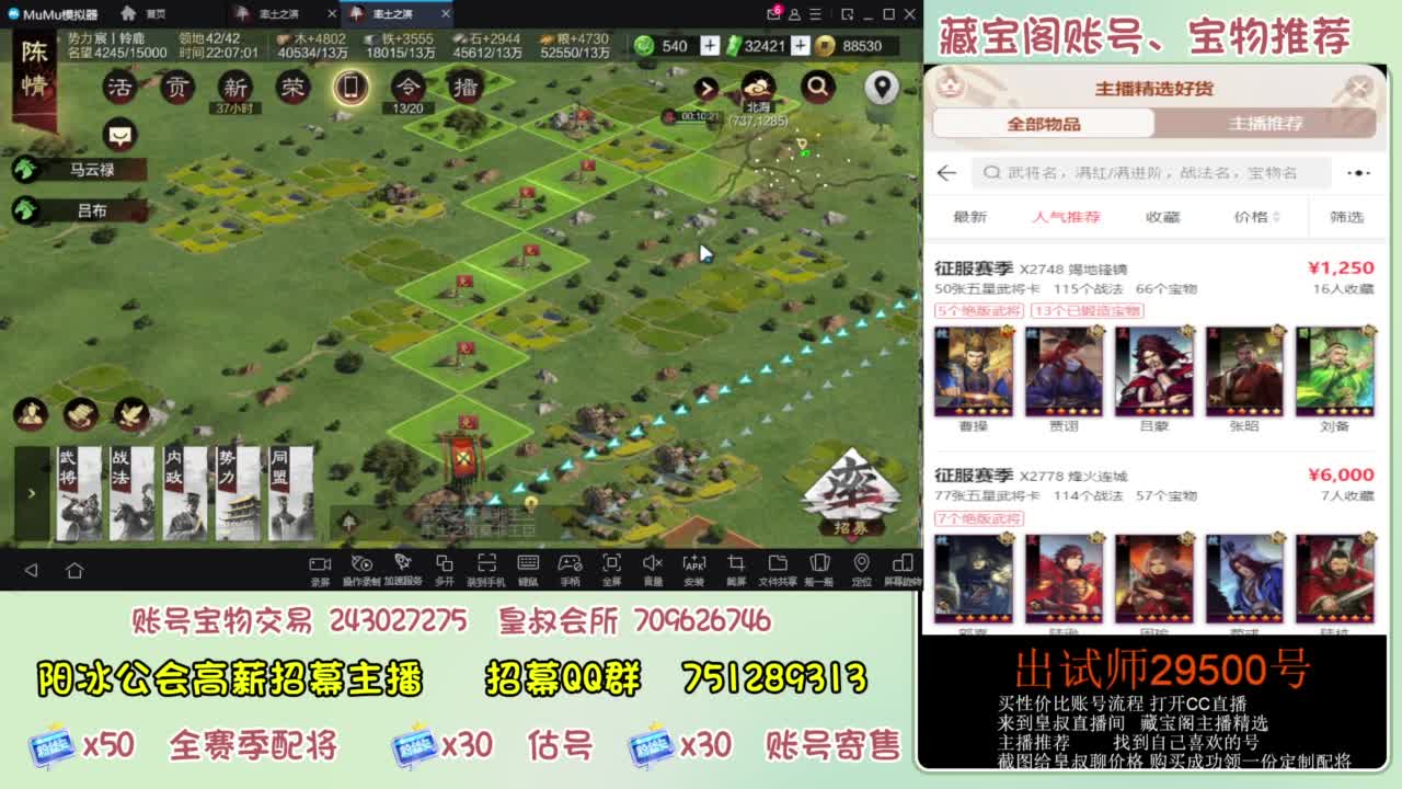 接开荒 冲榜第一 免费推广账浩 第9段