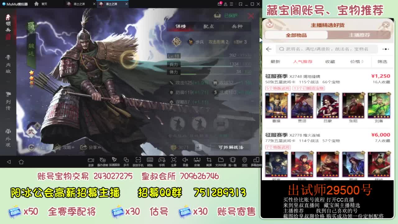 接开荒 冲榜第一 免费推广账浩 第10段