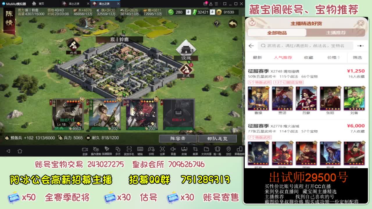 接开荒 冲榜第一 免费推广账浩 第11段