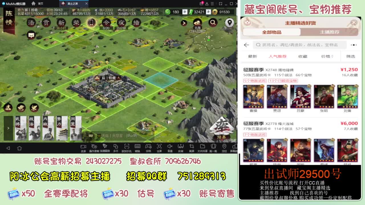 接开荒 冲榜第一 免费推广账浩 第12段