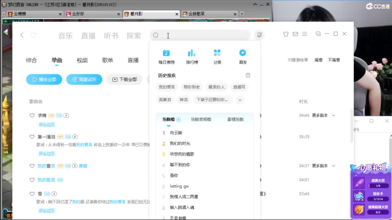 接资源，聊天吹牛 第4段