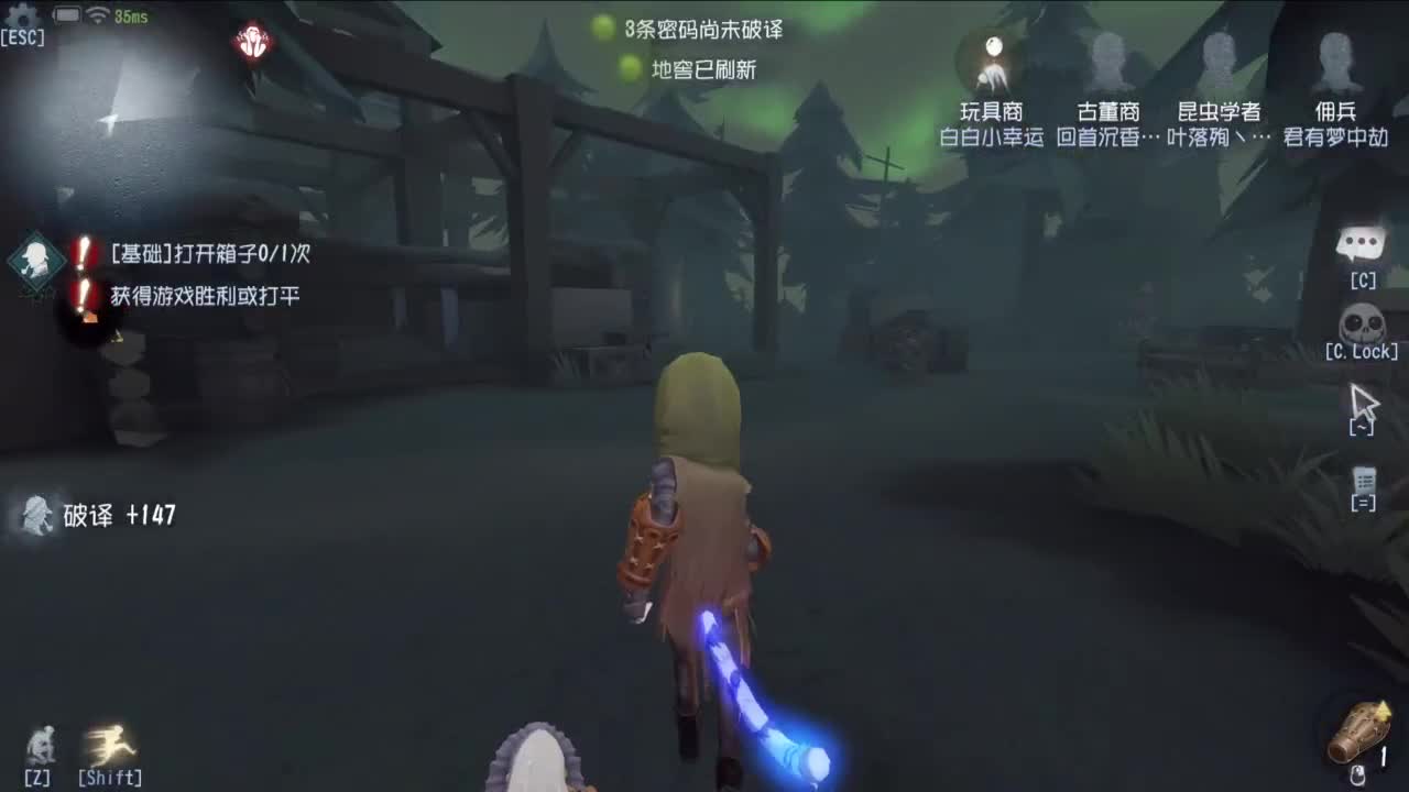 梦想是保持初心前行 第1段