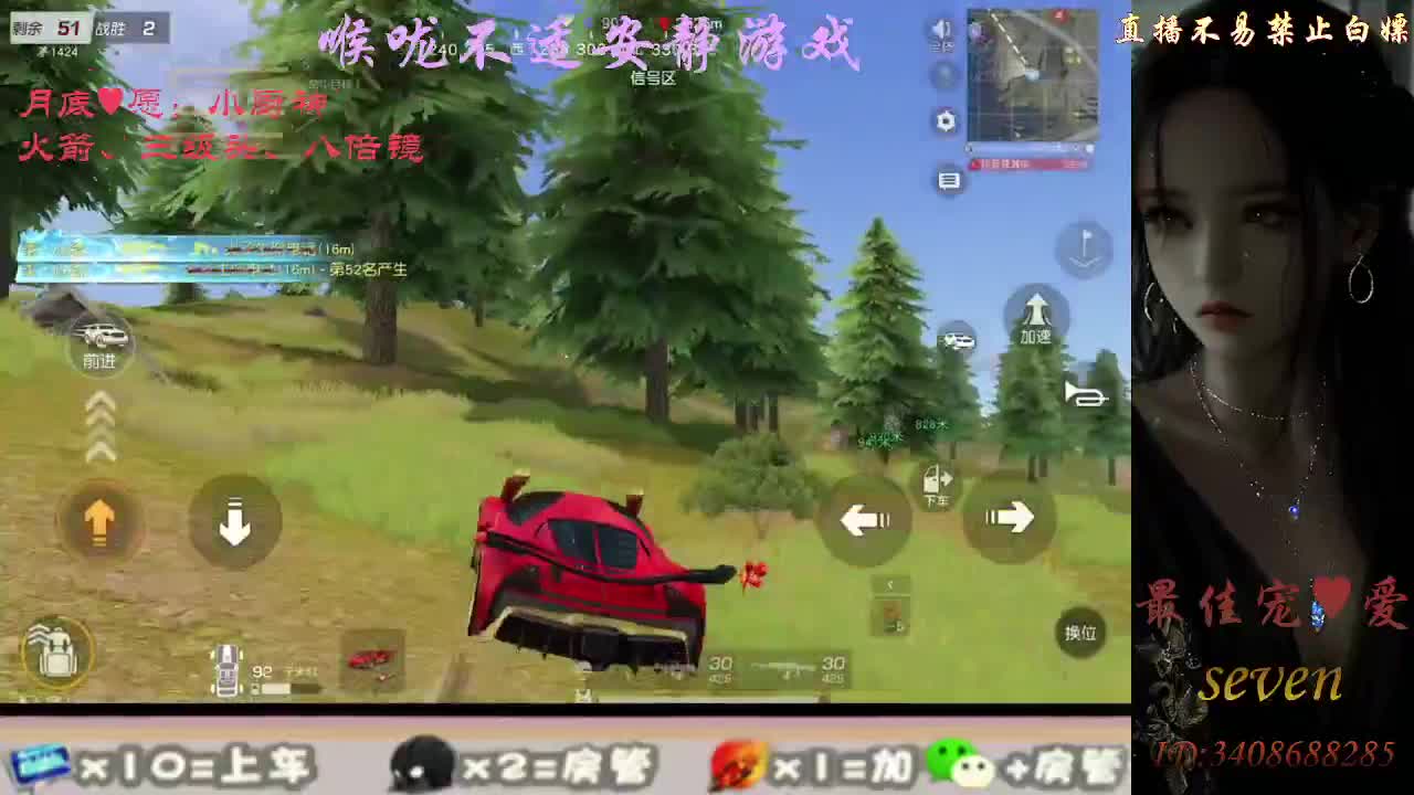 始于声音  终于灵魂 第2段