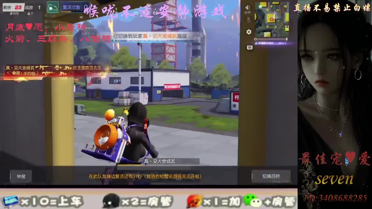 始于声音  终于灵魂 第3段