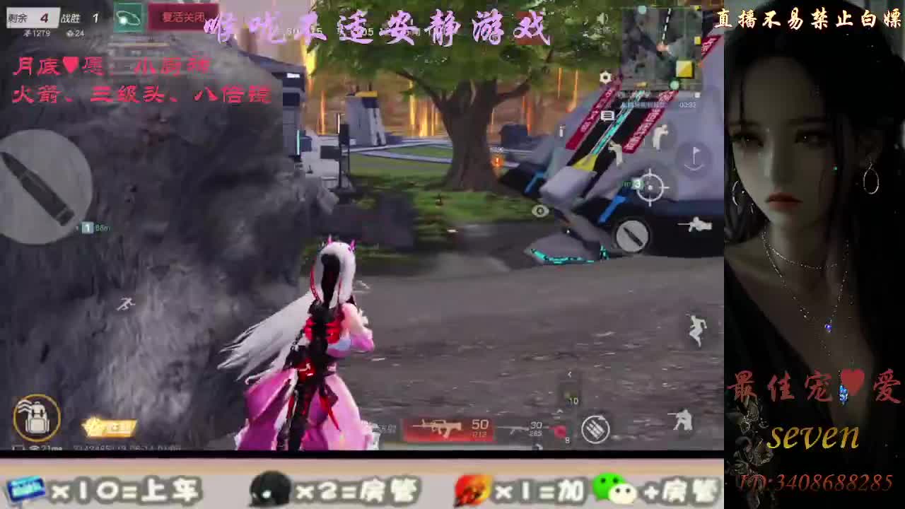 始于声音  终于灵魂 第4段