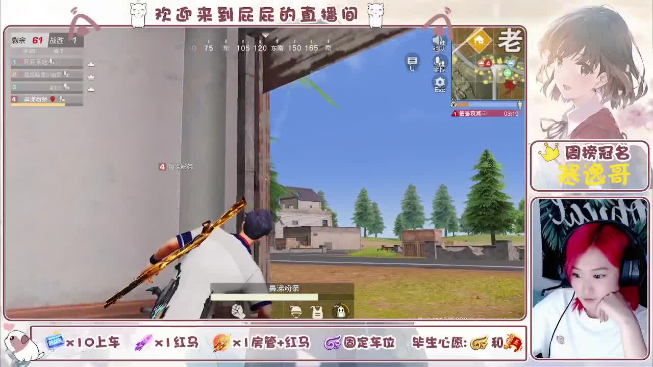 有~ 回来啦 第2段