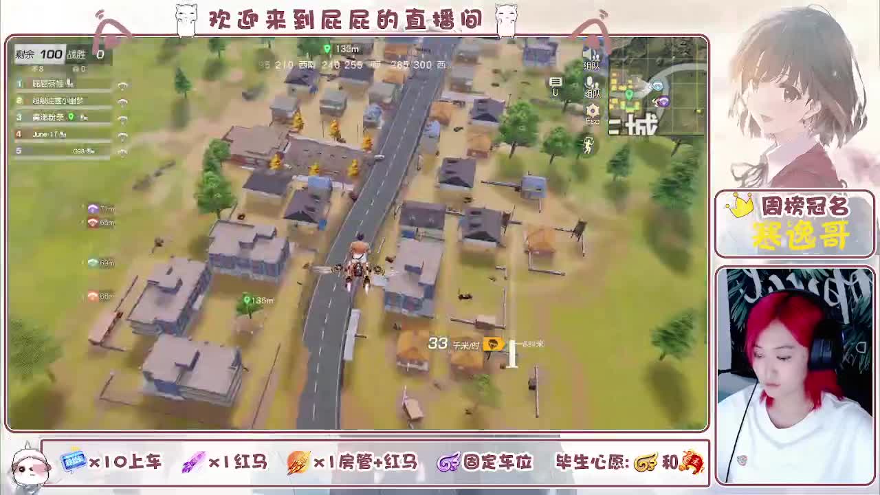 有~ 回来啦 第3段