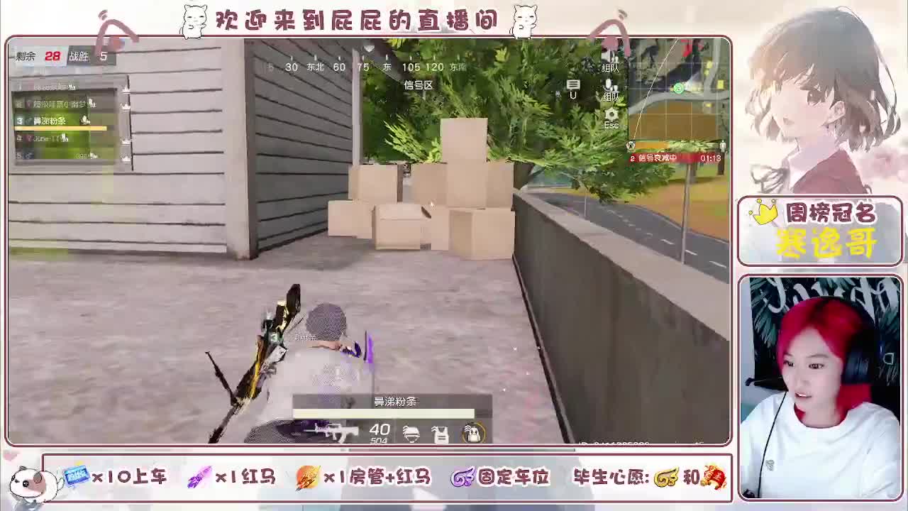 有~ 回来啦 第4段